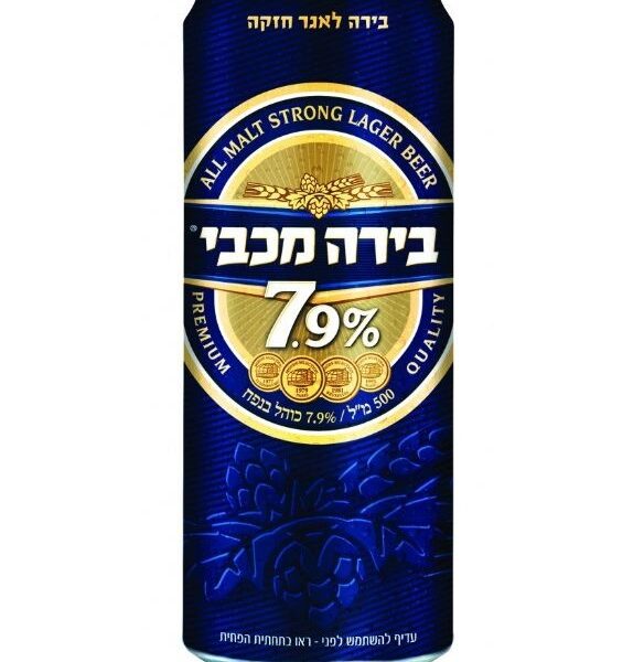בירה-מכבי-7-9-פחית